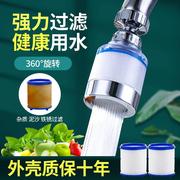 净恩水龙头防溅神器加长延伸器，净水器家用过滤器，花洒防溅水龙头嘴