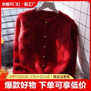 法式红色短款圆领针织衫女款2024新年穿搭毛衣，冬装开衫上衣低领