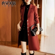 今年流行红色风衣外套女2024秋冬季高级感气质中长款西装大衣