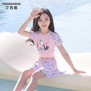 儿童泳衣女小中大童宝宝游泳衣分体女孩公主韩国泳装2024年夏