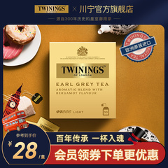 twinings川宁英国豪门英式红茶包
