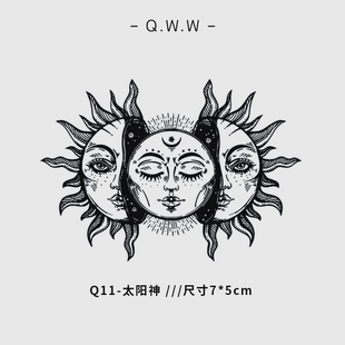 轻玩物QWW 太阳神图腾图案 草本纹身半永久 纹身贴防水持久男刺青
