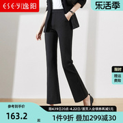 逸阳女裤2024春季款黑色，高腰垂顺微喇休闲薄款显瘦喇叭西装长裤