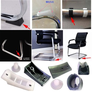 办公椅脚套弓形椅子椅脚垫保护套电脑椅座椅地板防滑防磨凳腿垫套