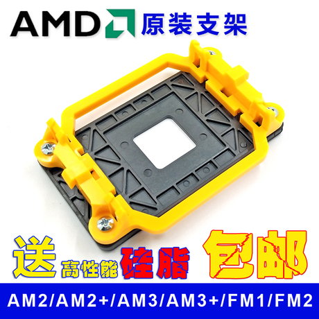 am2 940