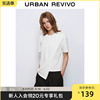 UR2024夏季女装时尚不规则舒适棉质圆领短袖T恤UWU440059