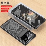 适用小米fold3手机壳mixfold3潮牌mixfold创意，透明flod3代折叠屏，铰链mlxfold超薄fodl3钢化膜mixfod前后外套