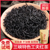 2022新茶春茶蜜香花果香红茶袋装，工夫工夫高山，茶叶女性便携自饮装