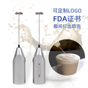 不锈钢打蛋器手持电动打奶器创意，牛奶咖啡搅拌机迷你奶泡机