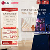 LG电视42吋4K屏120Hz刷新率OLED电视游戏电竞艺术电视42C3