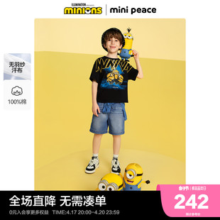 太平鸟小黄人超级联萌minipeace超萌T男童短袖T恤宝宝夏装上衣潮