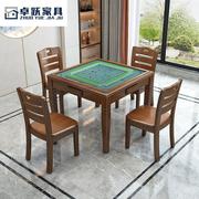 新中式实木麻将桌实木方桌椅象棋牌桌两用桌一桌四椅方桌客厅家具