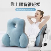 靠垫办公室腰靠久坐护腰神器，座椅腰枕车用靠背垫孕妇腰垫椅子靠枕