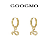 GOOGMO星座系列12星座耳环小众设计高级感镀18k金气质简约耳饰女