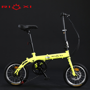 14寸折叠变速碟刹成人儿童，小型单车男女式学生超轻便携16寸自行车