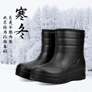 雪地靴男防水雨靴加绒防滑保暖棉鞋EVA一体洗车厨师冷藏工作雨鞋