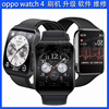 oppo手表watch23sewatch3pro4pro智能穿戴手表，刷机远程维修屏