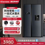 达米尼450l双开门冰箱，制冰饮水一体机，对开超薄家用大容量水吧冰吧