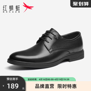 红蜻蜓男鞋2023春季男士真皮德比鞋软底增高鞋子商务正装皮鞋
