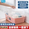 茶花放碗收纳盒家用厨房装碗筷收纳箱餐具箱沥水篮碗盘收纳篮碗架