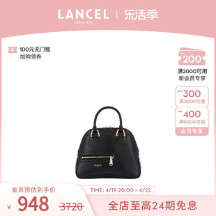 LANCEL/兰姿 CAMELEON系列迷你贝壳包 法国轻奢女包