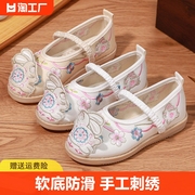 女童汉服鞋子古装儿童，绣花鞋中国民族古风老北京公主布鞋小童鞋