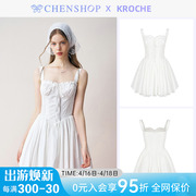 kroche时尚白色法式收腰蕾丝，花边芭蕾吊带，蓬蓬裙chenshop设计师
