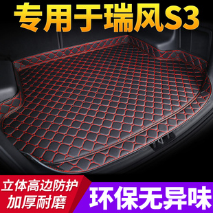 汽车后备箱垫子专用于2018款江淮瑞风s3全包围装饰大包后尾箱垫子