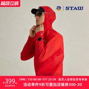 STAW世拓连帽跑步夹克可收纳防风防泼水透气压胶轻量户外运动外套