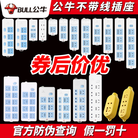 弱电箱 电源