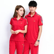 红色运动服套装短袖男女同款，健身操跳操团体表演t恤夏季薄款速干