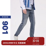 杰克琼斯牛仔裤男秋修身小脚，裤显瘦舒适微弹裤子凉感