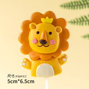 烘焙生日蛋糕装饰摆件软陶狮子座宝宝儿童森林卡通动物甜品台插件