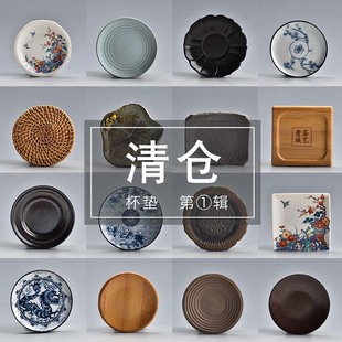 茶道配件茶杯垫品茗杯托青花瓷，小隔热垫陶瓷功夫茶具实木