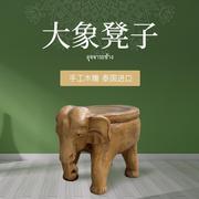 泰国大象小矮凳子  木凳子实木换鞋凳 茶几凳 动物树墩穿鞋凳摆件