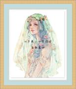手绘水彩新娘系列-奥黛丽赫本婚纱，*法国dmc十字绣自配套件非满绣