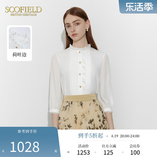 scofield女装淑女风时尚气质，通勤衬衫皱褶雪纺衫上衣2024夏季