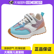 自营大嘴猴童鞋运动鞋2022秋季潮牌男童跑步鞋女童鞋子