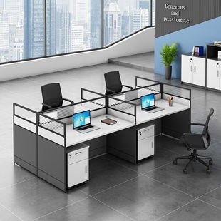 天楷办公桌组合职员桌现代简约办公家具双人，员工桌单人电脑桌屏风