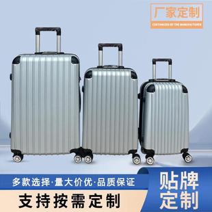 ABS三件套外贸旅行箱包20/24/28寸外贸拉杆箱拉链密码箱