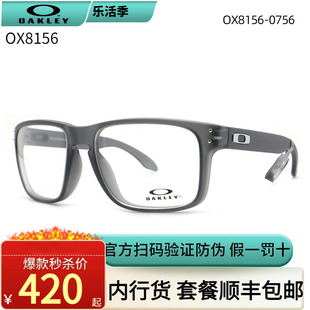 oakley欧克利ox8156-0356复古透明经典，防滑大框近视，眼镜架框