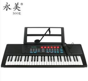 厂永美电子琴 YM500E  多功能54键电子琴新