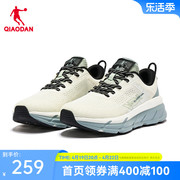 中国乔丹跑步鞋男运动鞋秋季户外厚底减震网面商场同款慢跑鞋