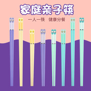 亲子合金筷子家用一人一筷专人，专用可爱宝宝练习筷子儿童6一12岁