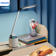 Philips飞利浦LED台灯调光智能控制床头灯温馨创意简约大气轻奢灯