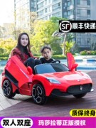 玛莎拉蒂儿童电动车遥控汽车，双人玩具车可坐大人小孩宝宝高端童车