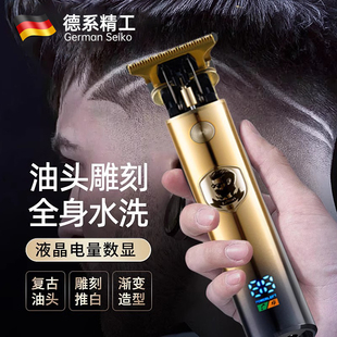 理发器电推剪头发充电式电推子神器，自己剃发电动剃头剃头发家用