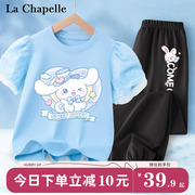 拉夏贝尔女童运动套装，2024夏季儿童纯棉，衣服小女孩玉桂狗夏装