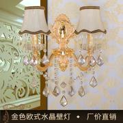 金色双头欧式壁灯床头灯酒店客厅，卧室过道背景墙壁灯led水晶壁灯