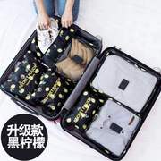 旅行收纳袋衣服衣物整理密封袋，刘涛同款行李箱分装七件套打包袋